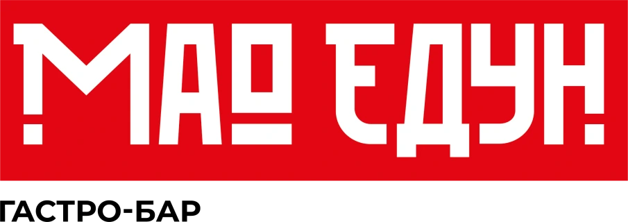 Мао Едун — гастро-бар